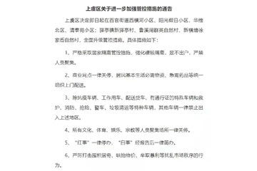 明年漲價安排上了？?；髽I(yè)有序停產！化企順勢提價8000元！