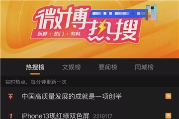 又上熱搜！加拿大鵝，一地“鴨”毛？