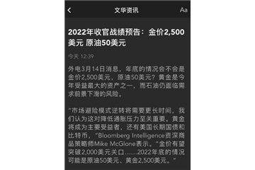 原料上演極端行情、下游因疫情需求或大降！警惕：風(fēng)險(xiǎn)已蓋過(guò)了機(jī)遇，紡織化纖還需“渡劫”！